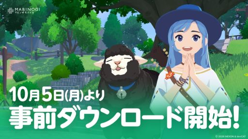 画像ギャラリー No.001のサムネイル画像 / 「マビノギモバイル」，事前ダウンロードを10月5日14：00ごろより開始。各サーバーで1キャラクターずつ事前作成可能