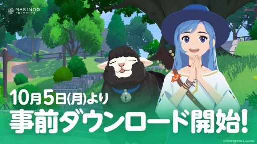 画像ギャラリー No.003のサムネイル画像 / 「マビノギモバイル」，事前ダウンロードを10月5日14：00ごろより開始。各サーバーで1キャラクターずつ事前作成可能