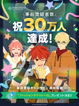 画像ギャラリー No.004のサムネイル画像 / 「マビノギモバイル」，事前ダウンロードを10月5日14：00ごろより開始。各サーバーで1キャラクターずつ事前作成可能