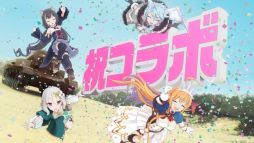 画像ギャラリー No.008のサムネイル画像 / 「プリンセスコネクト！Re:Dive」×アニメ「ガールズ＆パンツァー 最終章」，コラボイベントが開催決定。詳細は後日発表予定