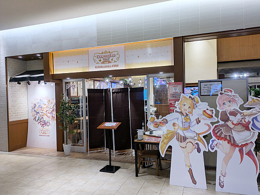 画像ギャラリー No.001のサムネイル画像 / 「プリコネR」×「スイパラ」試食会レポ。見た目だけでなく味も満足なオリジナルメニュー。1品だけでもおなかがいっぱいに