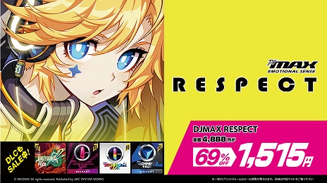 ƥֲƤSP2ƤȡDJMAX RESPECTפ֥ХΥͥġפʤɤ84󥪥