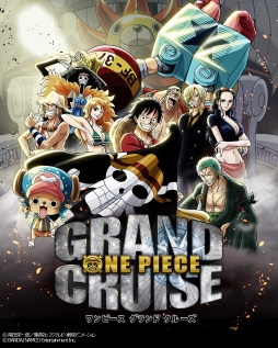  No.007Υͥ / PS VRONE PIECE GRAND CRUISEסԡͷ٤ԥץ쥤ǤС