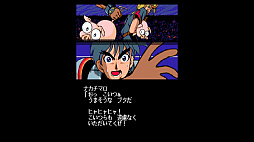 Yahoo! ץ饹פΡEGGYפǡָPC-9801ǡˡפۿ