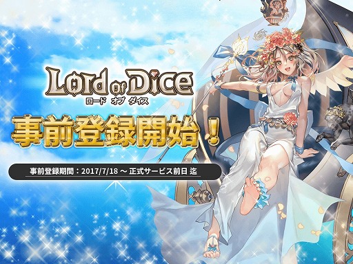 ���������꡼ No.001�Υ���ͥ������ / �ܡ��ɥ������RPG���Ȥ߹�碌�����ޥۥ�����֥����ɥ��֥������ס�������Ͽ��Twitter�����ڡ��󤬳���