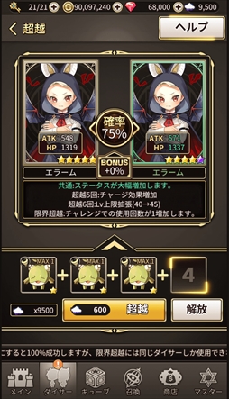 ���������꡼ No.007�Υ���ͥ������ / �֥����ɥ��֥������ס�������Ͽ�Կ���7���ͤ����ˡ��������������2�Ƥ����