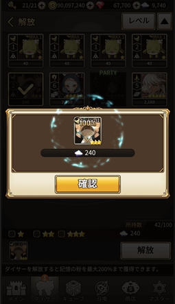 ���������꡼ No.008�Υ���ͥ������ / �֥����ɥ��֥������ס�������Ͽ�Կ���7���ͤ����ˡ��������������2�Ƥ����