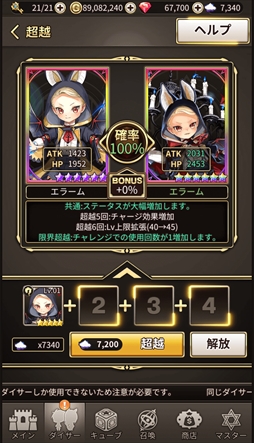 ���������꡼ No.011�Υ���ͥ������ / �֥����ɥ��֥������ס�������Ͽ�Կ���7���ͤ����ˡ��������������2�Ƥ����