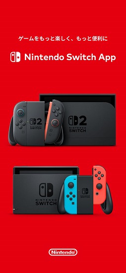꡼ No.006 | Nintendo Switch App