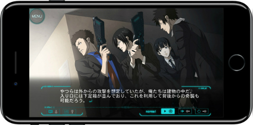 iOSǡPSYCHO-PASS ѥ ʤʡפ727˥꡼ۿľ̲2000ߤͽ