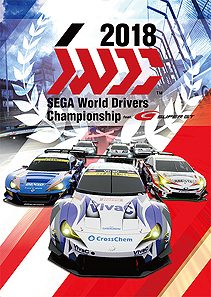 ¿Ϳ¿ŹޤΥ饤郎ǽʥѿɥ饤֥SEGA World Drivers ChampionshipפΥƥȤ»ܤ