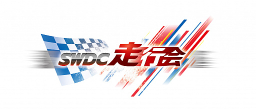 SEGA World Drivers Championshipסե󴶼ե٥ȡSWDCԲ in ɤ1028˳