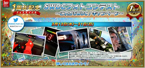  No.007Υͥ / SEGA World Drivers Championshipפǡ1ǯǰեƥХפ