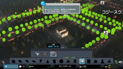 画像ギャラリー No.007のサムネイル画像 / 明日発売「シティーズ：スカイライン PlayStation 4 Edition」を紹介。住民達の生活がリアルに描かれた都市開発SLG