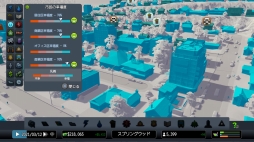 画像ギャラリー No.011のサムネイル画像 / 明日発売「シティーズ：スカイライン PlayStation 4 Edition」を紹介。住民達の生活がリアルに描かれた都市開発SLG