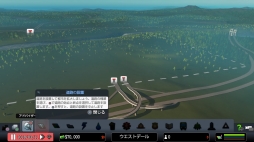 画像ギャラリー No.014のサムネイル画像 / 明日発売「シティーズ：スカイライン PlayStation 4 Edition」を紹介。住民達の生活がリアルに描かれた都市開発SLG