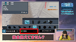  No.004Υͥ / ֥ƥ饤 PlayStation 4 Editionס뤵ԻԳȯĩ魯ư褬