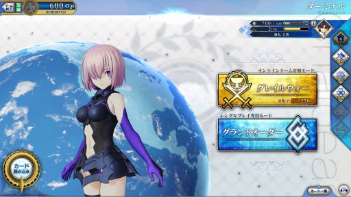 Fate/Grand Order ArcadeפΥ󥰥ѥ⡼ɡ֥ɥפݡȡ˿ǥ쥯ؤΥߥ˥󥿥ӥ塼Ǻ