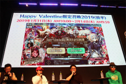 JAEPO2019ϡFate/Grand Order Arcade եߡƥ in JAEPO2019פݡȡ줿֥ϡפʤɤȯɽ