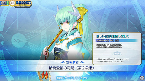 FGO ArcadeסɱݥˡơѤˡȤθܤѹǤžפˤϡ֡5 ȥꥢڥɥ饴ʥ㡼 פ