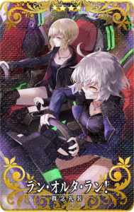  No.012Υͥ / Fate/Grand Order ArcadeסȲƯ1500 ˥ڡɤ2022ǯ92˳