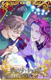 Fate/Grand Order Arcadeסȡȡ5(SSR)륬ɤ121˼