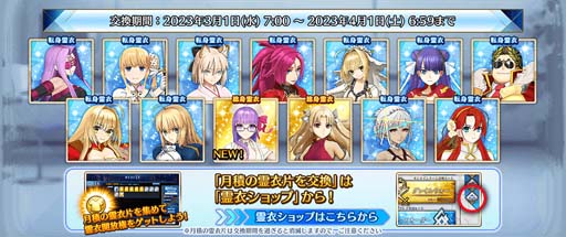  No.009Υͥ / FGO Arcadeס֥쥷奭פΥ顼Хꥨ317:00о