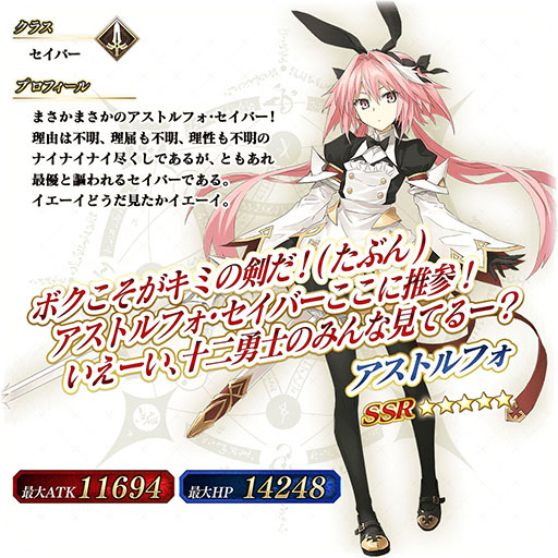 FGO ARCADEסǥ Vol.12723˼»