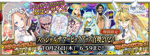 FGO ARCADEסȡ֡ȥס921ﳫ