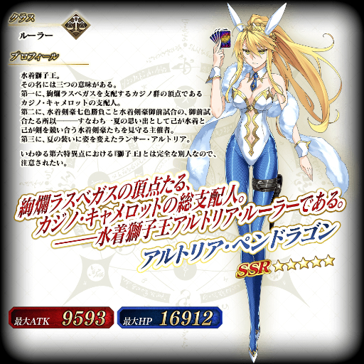 FGO Arcadeס1214˽˥塼磻٥ȳ