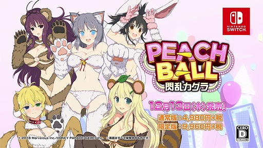 Nintendo SwitchPEACH BALL 𥫥٥ץ⡼