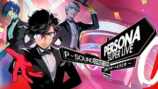 2019ǯ4˹Ԥ줿PERSONA SUPER LIVE P-SOUND STREET 2019פ˥˥62021˺ۿ