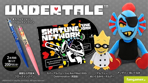 #001Υͥ/UNDERTALE׿åȯˡFangamer JapanΡȿսסɤⳫ