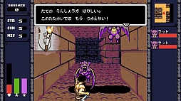 画像ギャラリー No.003のサムネイル画像 / 「UFO 50」日本語版，4月16日にリリース。「Downwell」「Spelunky」開発者らが手掛ける80年代風ミニゲーム集