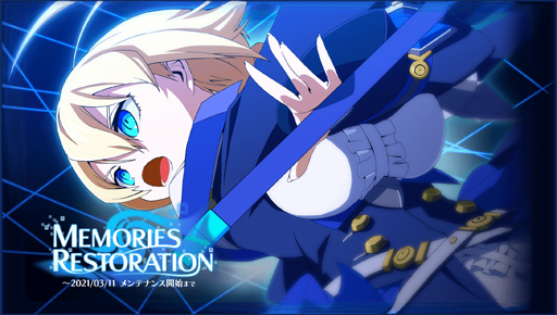 #001Υͥ/BLAZBLUE ALTERNATIVE DARKWARס饤٥ȡMEMORIES RESTORATIONɤ»