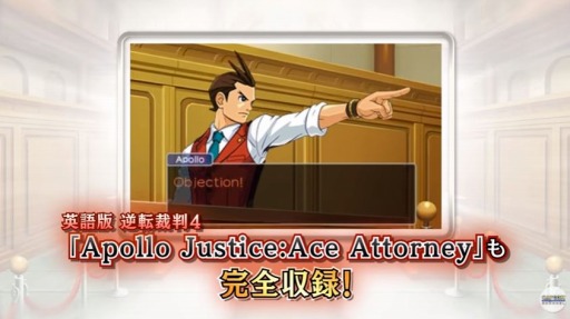 ˥ƥɡ3DSصžȽ٥ץ⡼