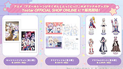 画像ギャラリー No.035のサムネイル画像 / 「アズレン」×アニメ「デート・ア・ライブV」コラボイベントは11月20日にスタート。夜刀神十香や鳶一折紙らがプレイアブル参戦