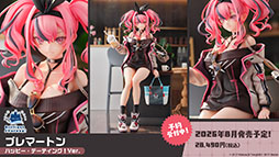 ꡼ No.037Υͥ / ֥סߥ˥֥ǡȡ饤Vץܥ٥Ȥ1120˥ȡа޻餬ץ쥤֥뻲