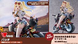 ꡼ No.039Υͥ / ֥סߥ˥֥ǡȡ饤Vץܥ٥Ȥ1120˥ȡа޻餬ץ쥤֥뻲