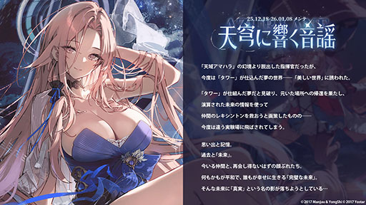 ���������꡼ No.002�Υ���ͥ������ / �֥������פ˿���UR�ϡ֥쥭����ȥ�II�ס֥����ꥢ�ࡦD���ݡ������פ��о졣12��18���˥������Ȥ��뿷���٥�Ȥξܺ٤����餫��