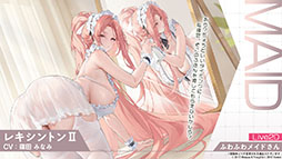 ���������꡼ No.017�Υ���ͥ������ / �֥������פ˿���UR�ϡ֥쥭����ȥ�II�ס֥����ꥢ�ࡦD���ݡ������פ��о졣12��18���˥������Ȥ��뿷���٥�Ȥξܺ٤����餫��