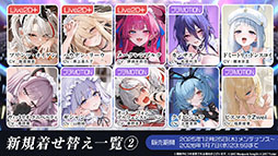 画像ギャラリー No.036のサムネイル画像 / 「アズレン」に新規UR艦「レキシントンII」「ウィリアム・D・ポーター」が登場。12月18日にスタートする新イベントの詳細も明らかに