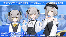 画像ギャラリー No.054のサムネイル画像 / 「アズレン」に新規UR艦「レキシントンII」「ウィリアム・D・ポーター」が登場。12月18日にスタートする新イベントの詳細も明らかに