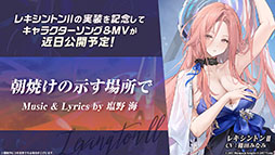 画像ギャラリー No.055のサムネイル画像 / 「アズレン」に新規UR艦「レキシントンII」「ウィリアム・D・ポーター」が登場。12月18日にスタートする新イベントの詳細も明らかに