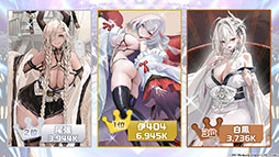 画像ギャラリー No.003のサムネイル画像 / 「アズールレーン」，新規イベント「春色旅籠 Online」が2月26日に開幕。新規UR「モスクワ」を入手できるチャンス