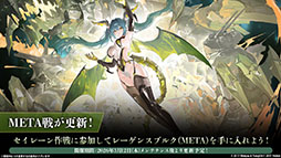 画像ギャラリー No.032のサムネイル画像 / 「アズールレーン」，新規イベント「春色旅籠 Online」が2月26日に開幕。新規UR「モスクワ」を入手できるチャンス