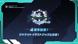 画像ギャラリー No.039のサムネイル画像 / 「アズールレーン」，新規イベント「春色旅籠 Online」が2月26日に開幕。新規UR「モスクワ」を入手できるチャンス