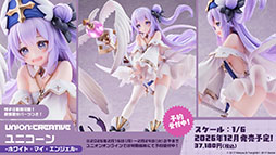 画像ギャラリー No.047のサムネイル画像 / 「アズールレーン」，新規イベント「春色旅籠 Online」が2月26日に開幕。新規UR「モスクワ」を入手できるチャンス