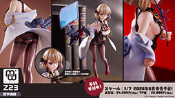 画像ギャラリー No.053のサムネイル画像 / 「アズールレーン」，新規イベント「春色旅籠 Online」が2月26日に開幕。新規UR「モスクワ」を入手できるチャンス