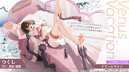 画像ギャラリー No.024のサムネイル画像 / 「アズレン」，DOAXVVと3回目のコラボイベントを4月17日に開始。エリーゼやシャンディら6名が新たに登場